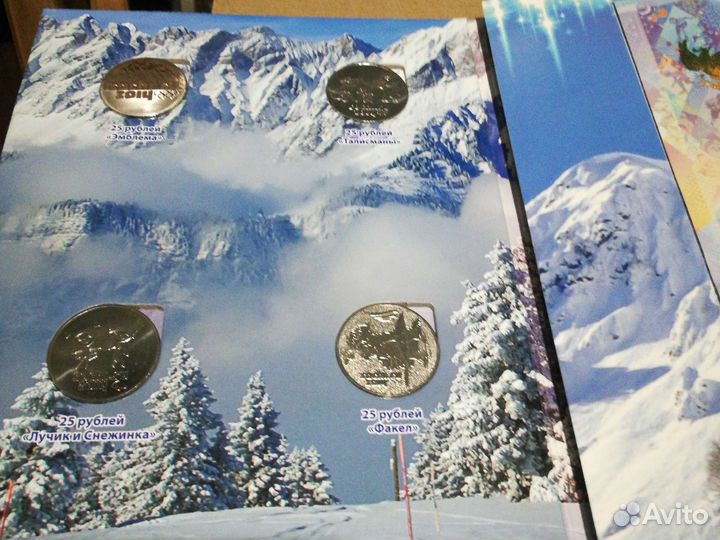 Набор монет 