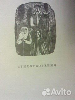 Книга Гафу Каирбеков крылатые годы