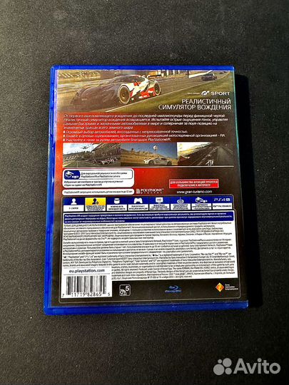 Gran Turismo sport ps4