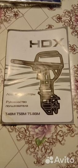 Лодочный мотор HDX 5 л с двухтактный