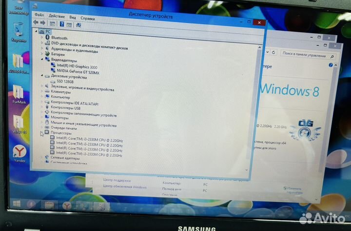 Надежный Ноутбук на Core i3 + Geforce GT 520MX