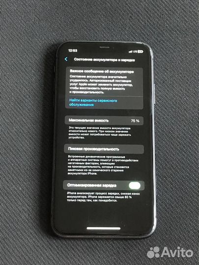 iPhone 11, 64 ГБ