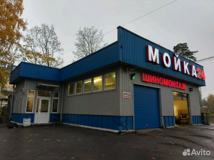 Вывеска Мойка