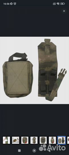 Аптечка тактическая