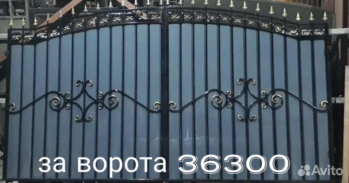 Заборы И ворота