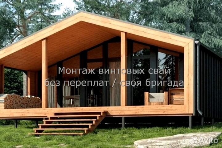 Винтовые сваи