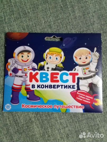 Космос. Игрушка. Игровые задания для детей