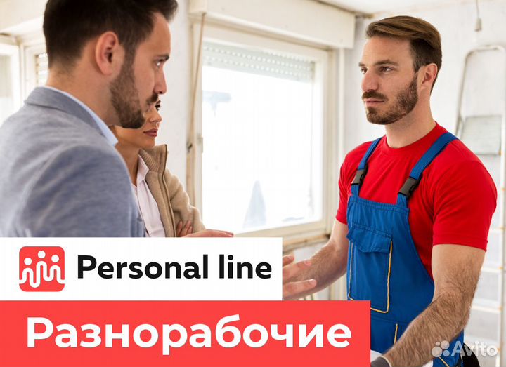 Сортировщик на склад