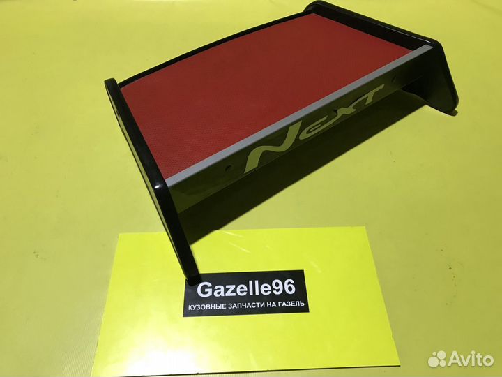 Столик на панель Газель Некст черно-красный