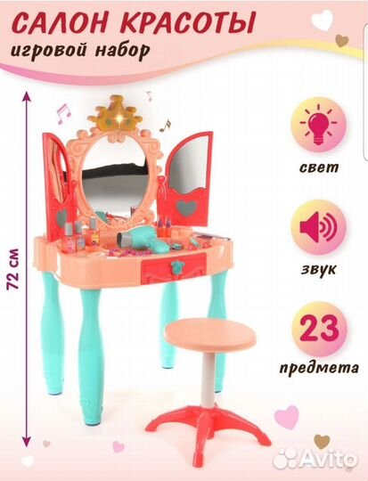 Интерактивные игрушки