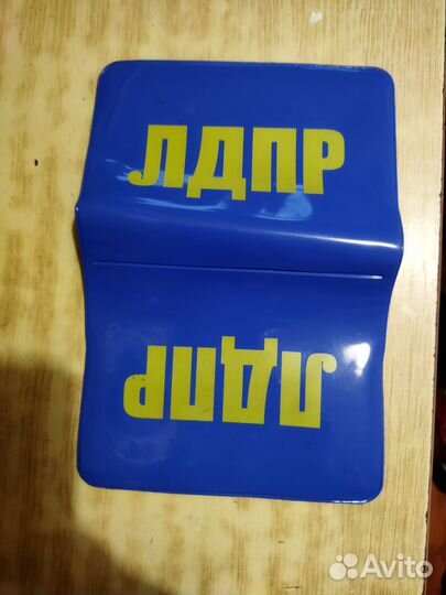 Обложка для паспорта