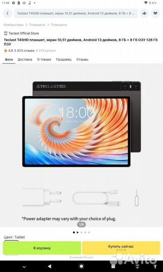 Планшет teclast 40pro
