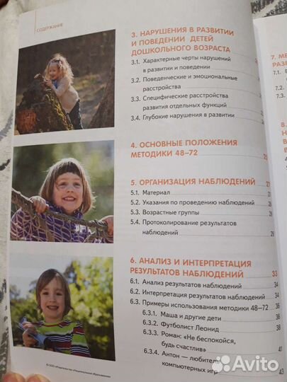 Учебно-практическое пособие