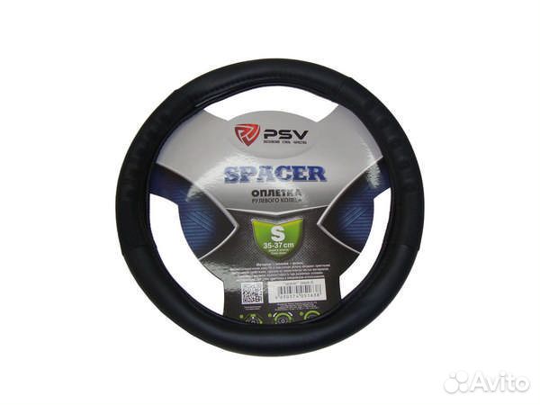 Оплетка для руля spaser S(35-37см) экокожа черный