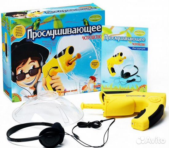 Французские опыты Прослушивающее устройство