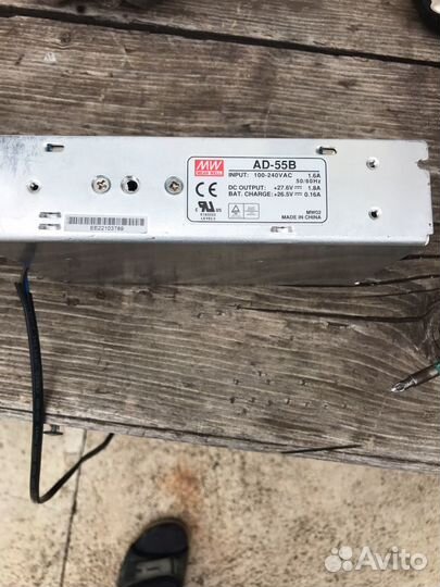 Блок питания 26 в