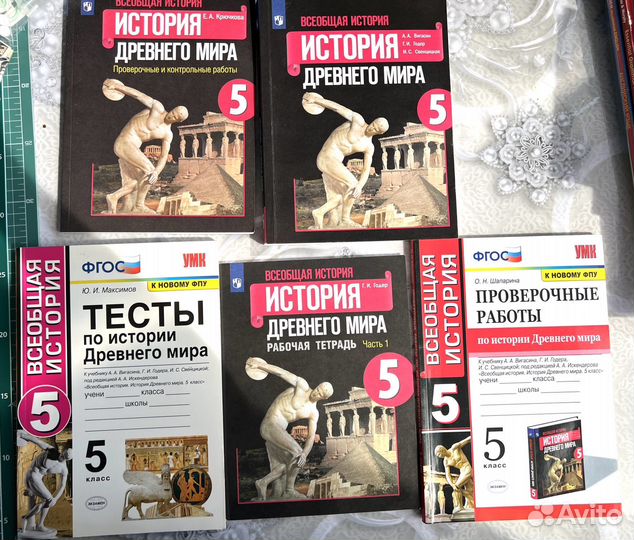 История древнего мира 5 класс вигасин