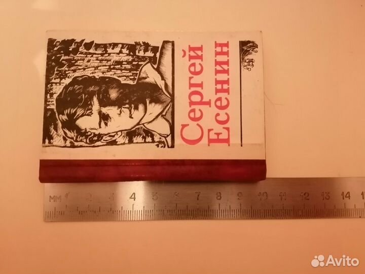 Собрание мини-книг