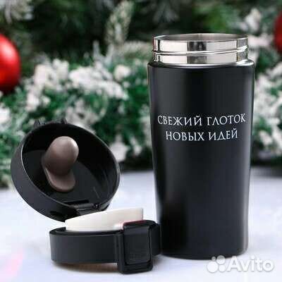 Термостакан