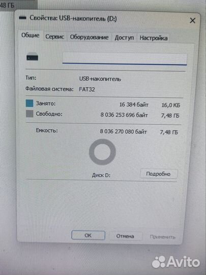 Usb флешки 8 Гб гб новые, 2 шт