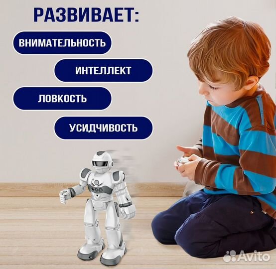 Робот радиоуправляемый IQ BOT gravitone