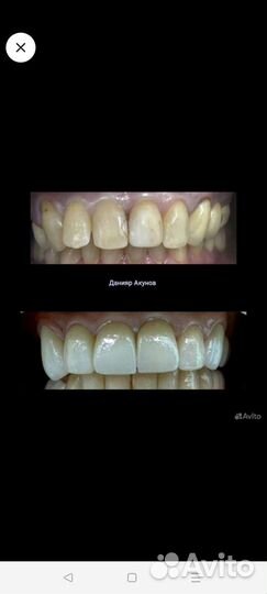 Красота и здоровье