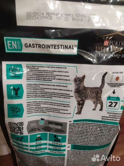 Сухой корм для кошек