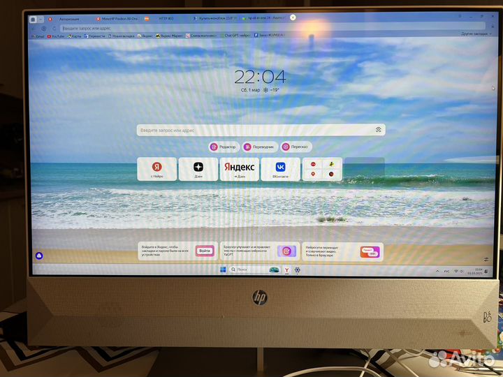 Моноблок HP Pavilion 24