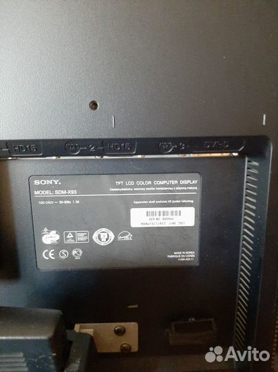 Продажа Мониторов Sony SDM-X93