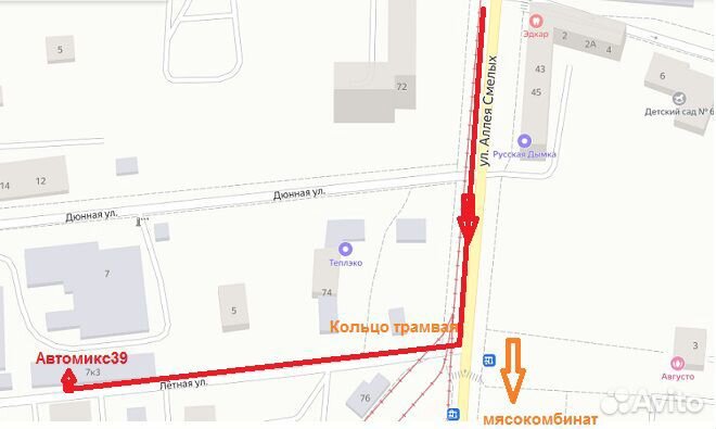 Продажа и установка автосигнализаций