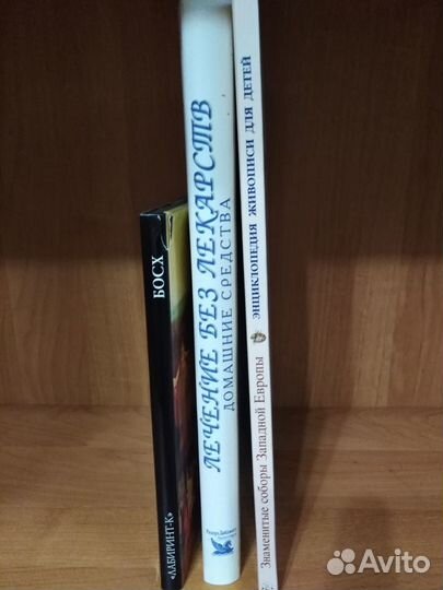 Книги. Кулинария. Ридерс Дайджест. Подарочные