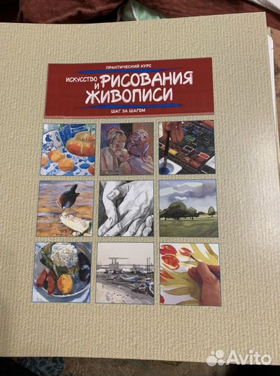 Рисование и живопись