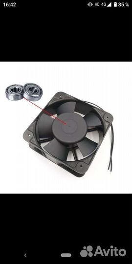 Вентилятор вытяжной