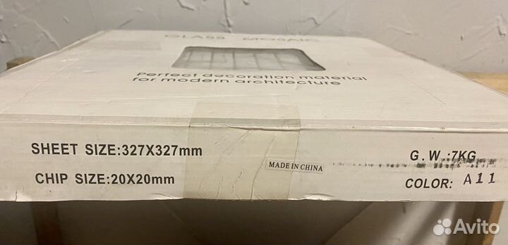 Стеклянная мозаика