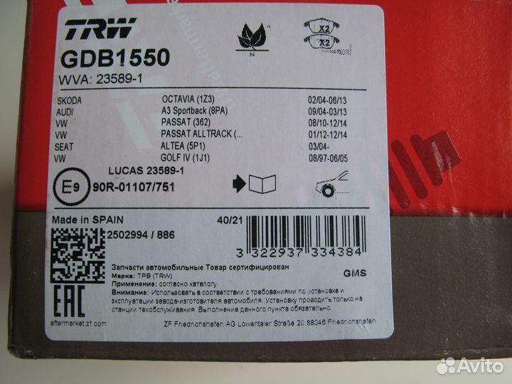 Тормозные колодки передние TRW skoda,WV,audi