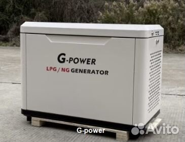 Генератор газовый 9 кВт G-power с постоянным подог