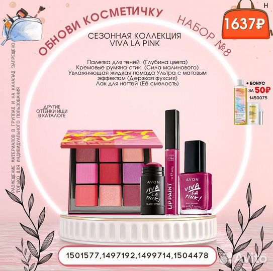 Подарочные наборы