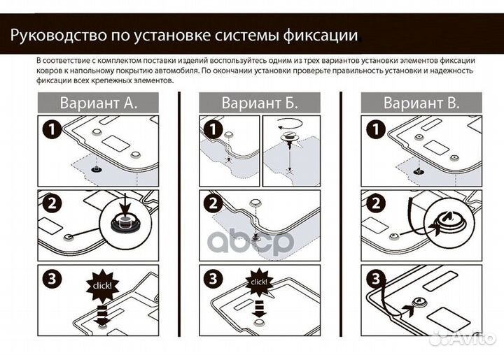 Выведено из ассортимента Коврики салона haval