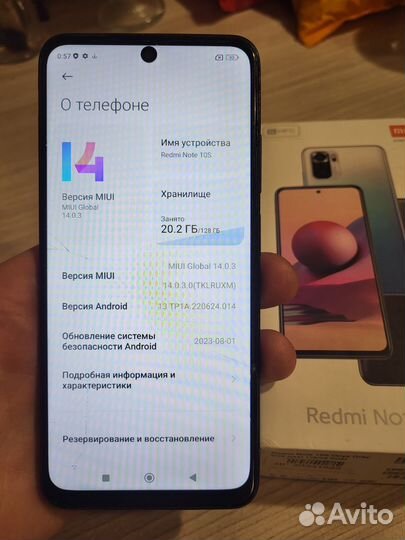 Xiaomi Redmi Note 10S, 6/128 ГБ