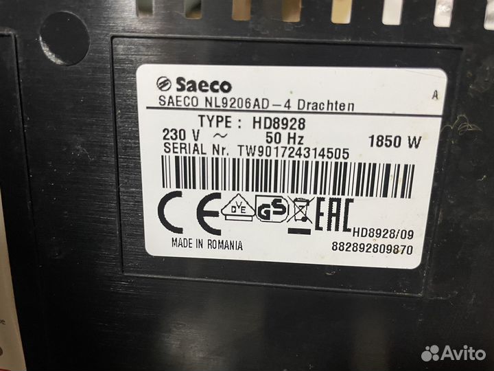 Кофемашина philips saeco hd8928