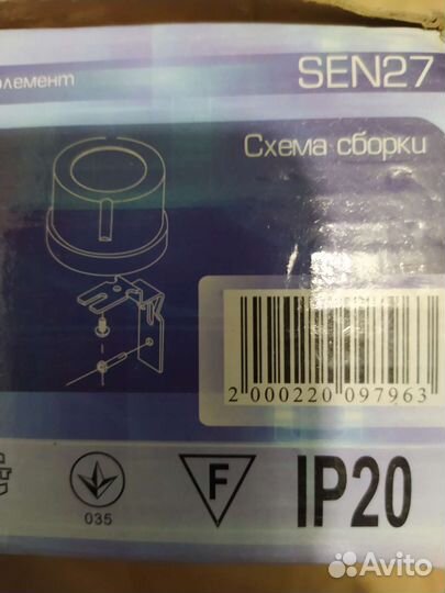 Датчик освещения