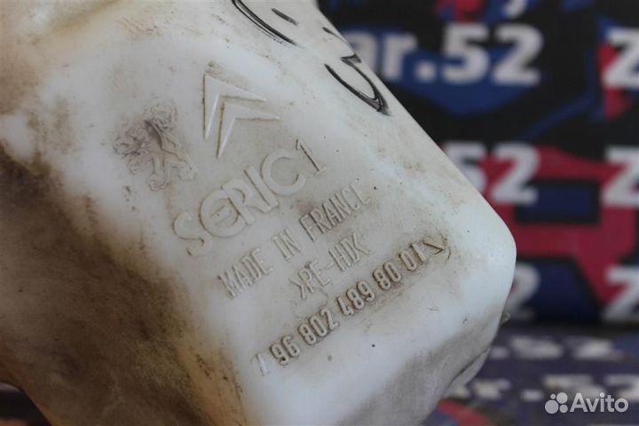 Бачок омывателя Ситроен C3 2002-2009