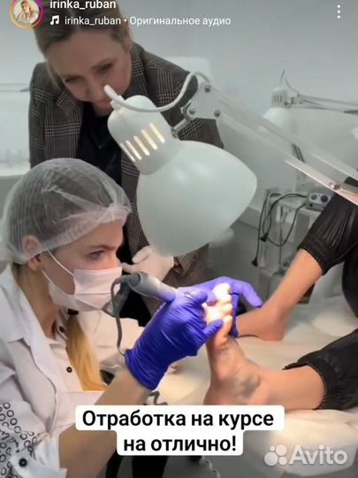 Курсы маникюр, педикюр