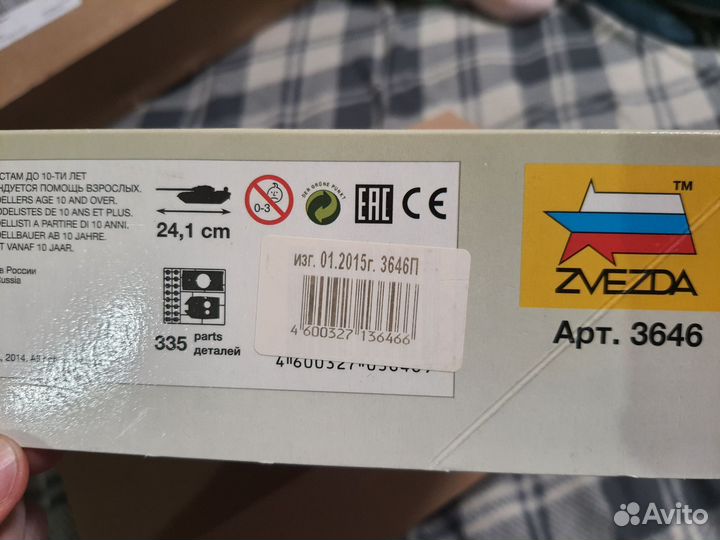 Модель танка Звезда Тигр T-VI и су-100