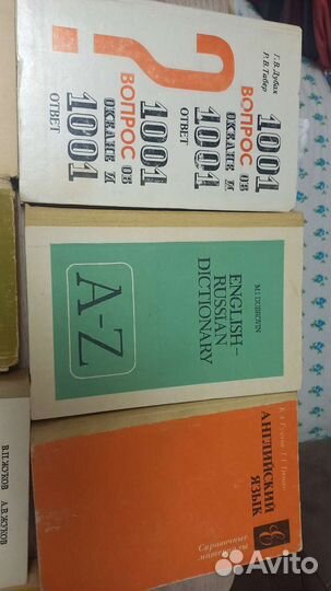 Словари и справочники