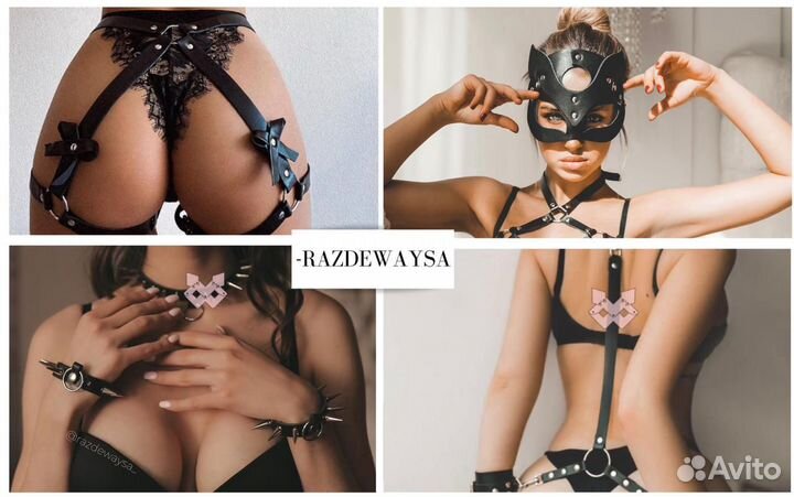 Наручники гартеры портупеи маска кошки