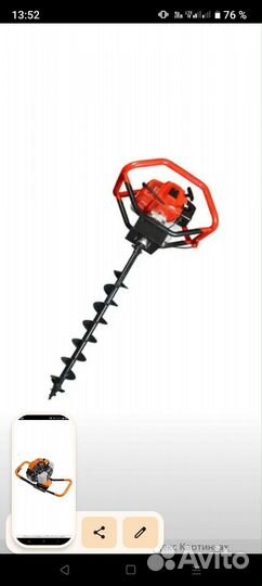 Аренда инструментов, бензобур, генератор, мешалка