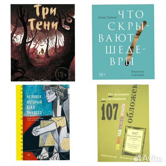 Новые подарочные книги, жзл, мемуары много