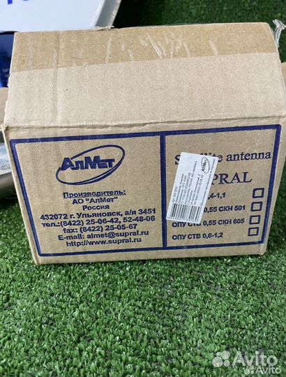 Комплект спутникового тв Триколор