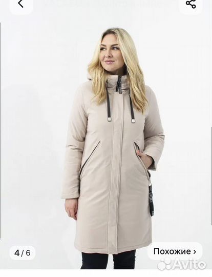 Пуховик зимний женский